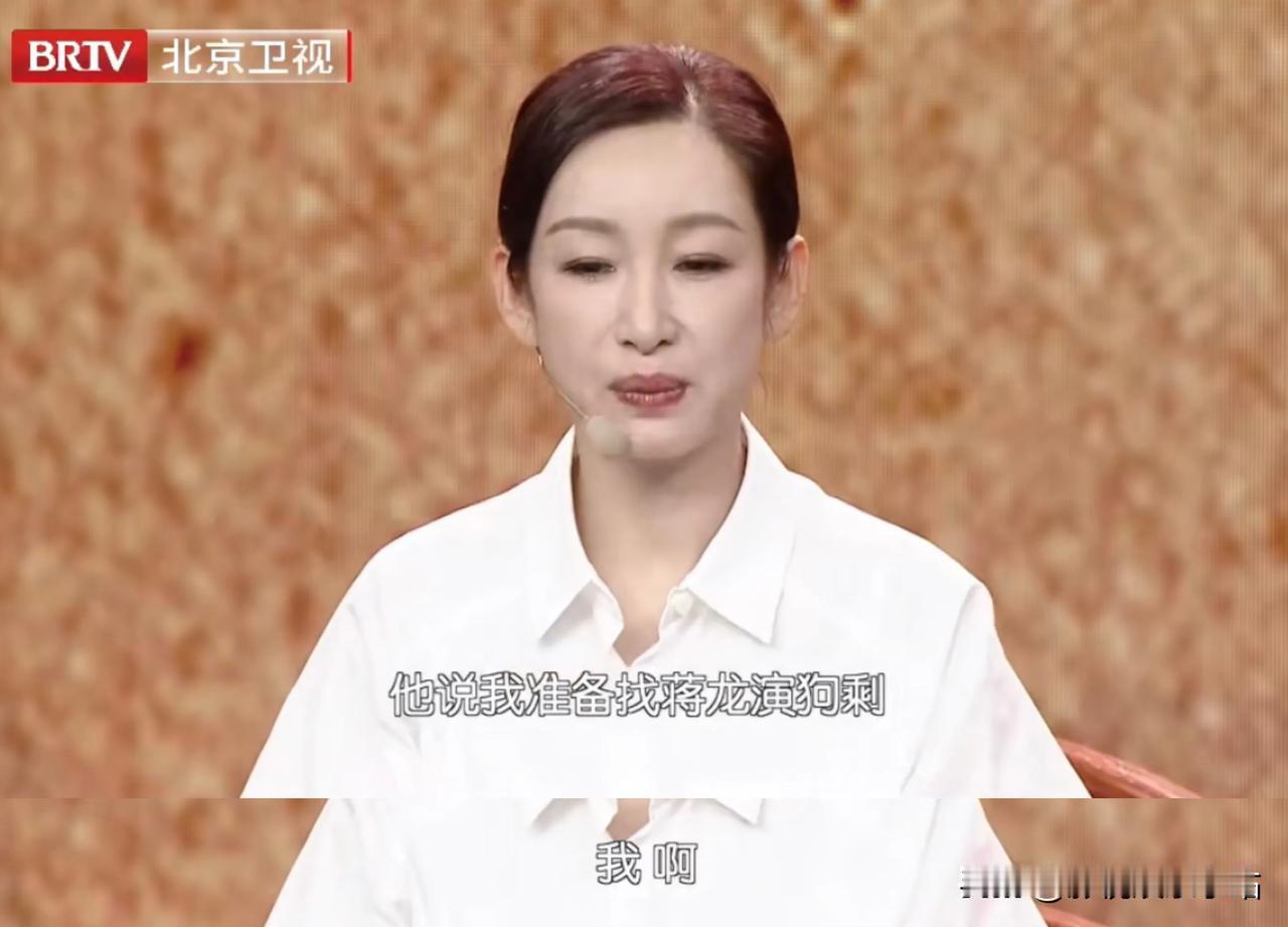 王新军：蒋龙演狗剩；
秦海璐：啊！

王新军：蒋易演杨三；
秦海璐：啊！

王新