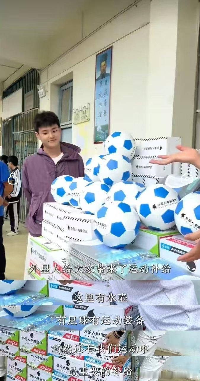 球场外星人女足赵丽娜对话贵州足球少年藏在玉米地的少年足球冠军太动人，球场外星人赵