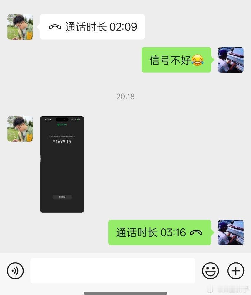 激情下单理想Livis眼镜买之前跟我聊了一会我觉得现在比较值得入手的眼镜是夸克（