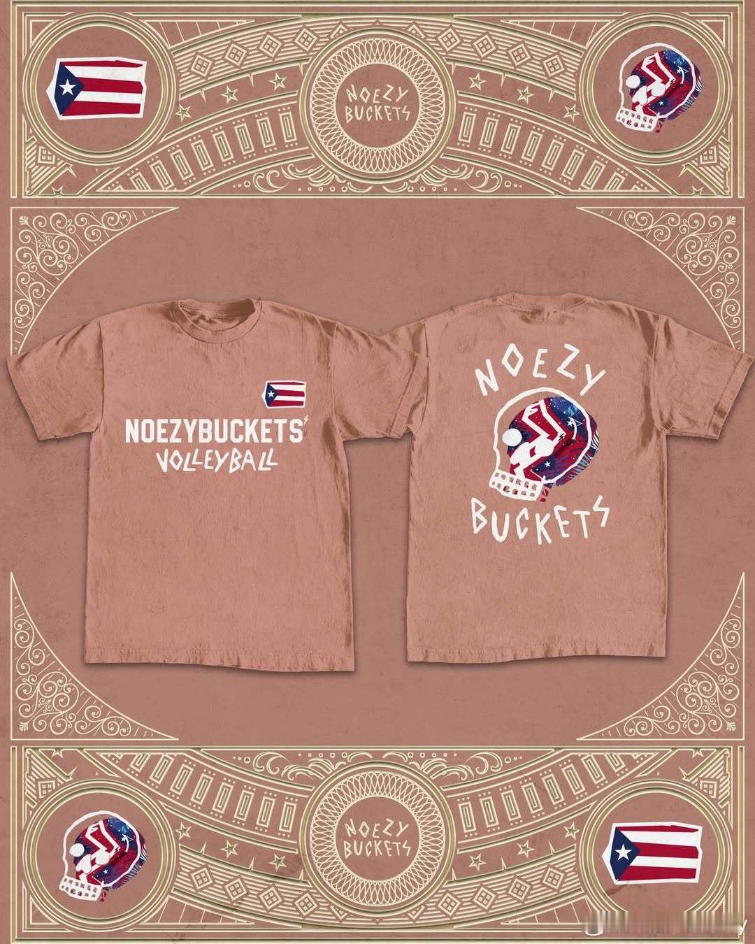 波多黎各首次迎来如此高水平排球训练营三位国际级运动员将到访：瓦滕、孔特和霍尔特。