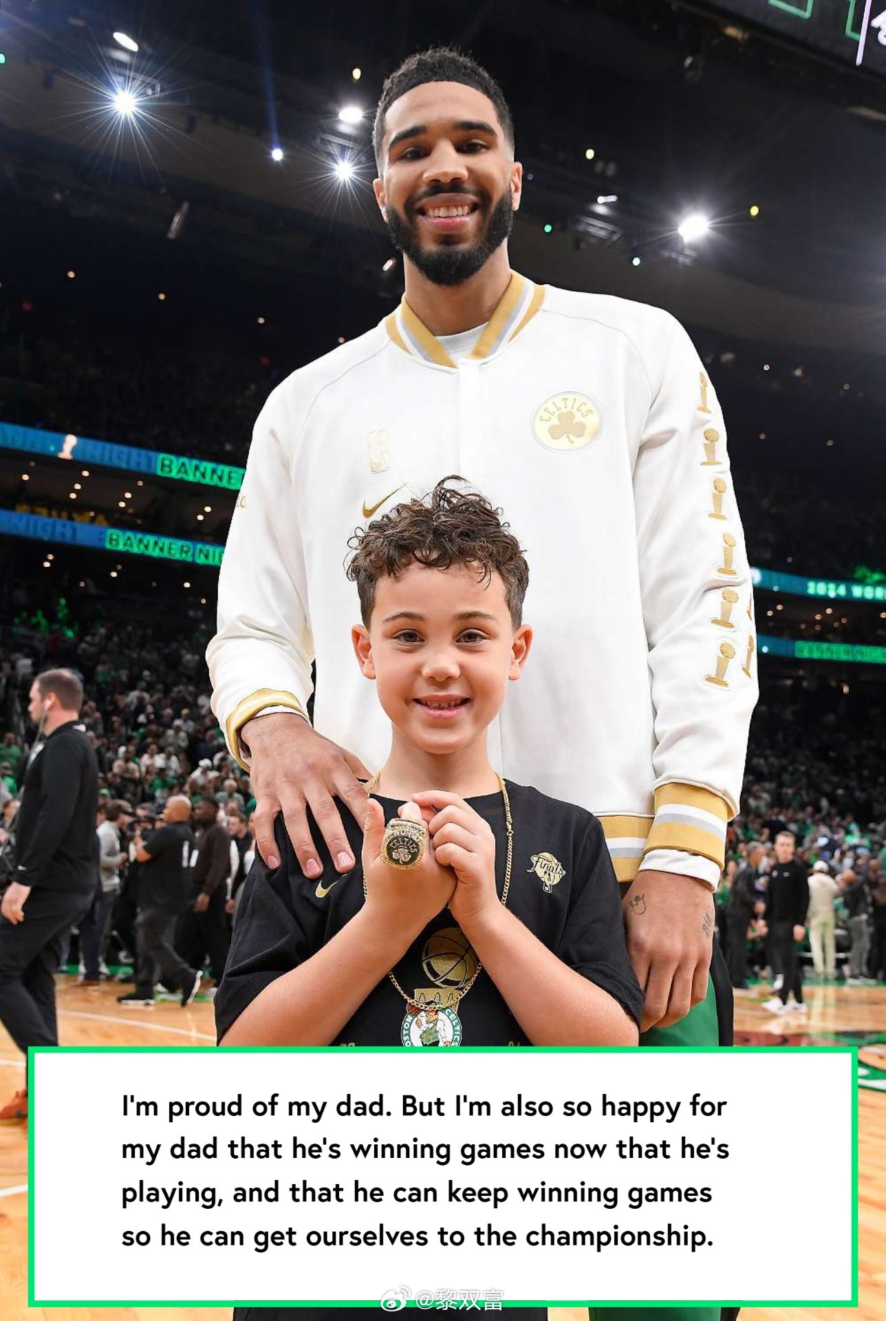 塔图姆儿子Deuce给老爸写的小作文“我为我老爸感到骄傲，同时也为他感到非常高兴