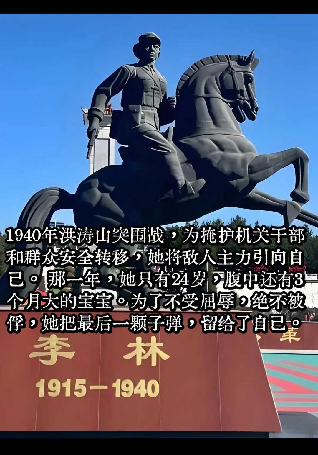 以青春赴国难，以生命护山河。她是南洋华侨富家千金，本可一生安稳无忧，却...