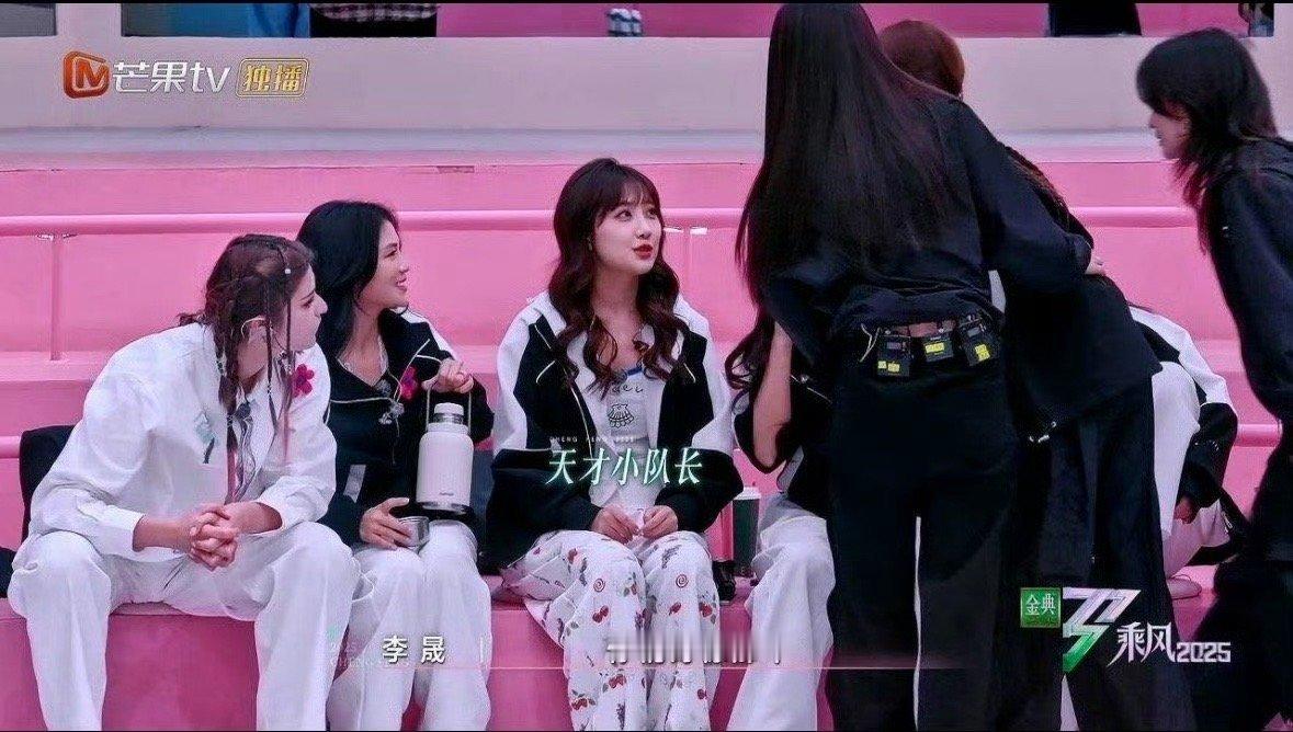李艺彤又要解释这不是睡衣了虽然但是真的好像睡衣 ​​​