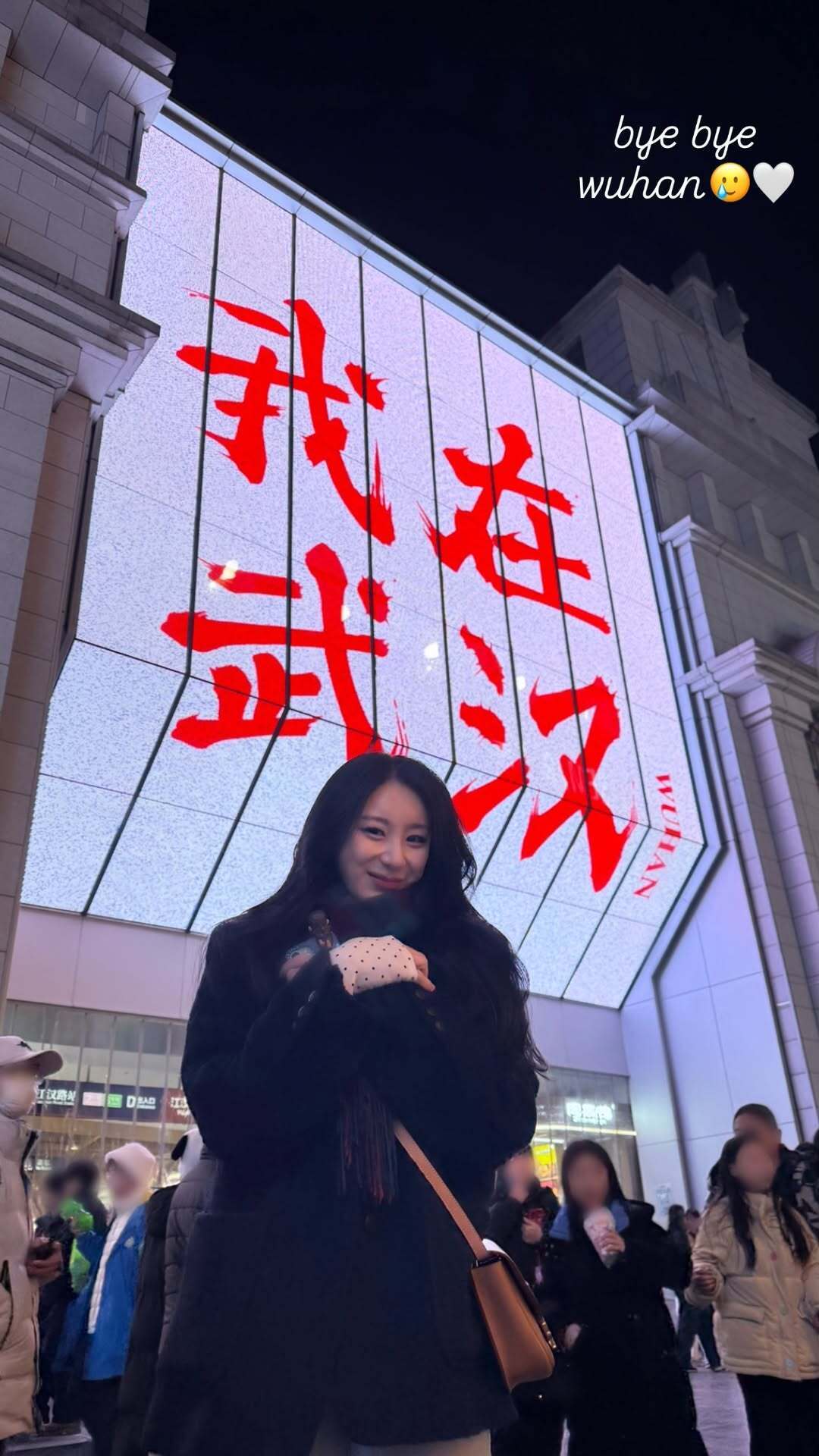 李彩演就这样在武汉江汉路地铁D出口打卡这个口子人巨巨巨多 