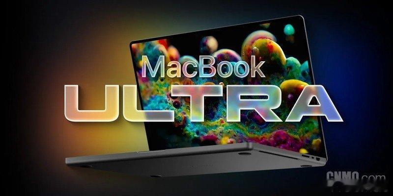 【MacBookUltra设计细节揭秘，MacBookUltra最快或年底发布】