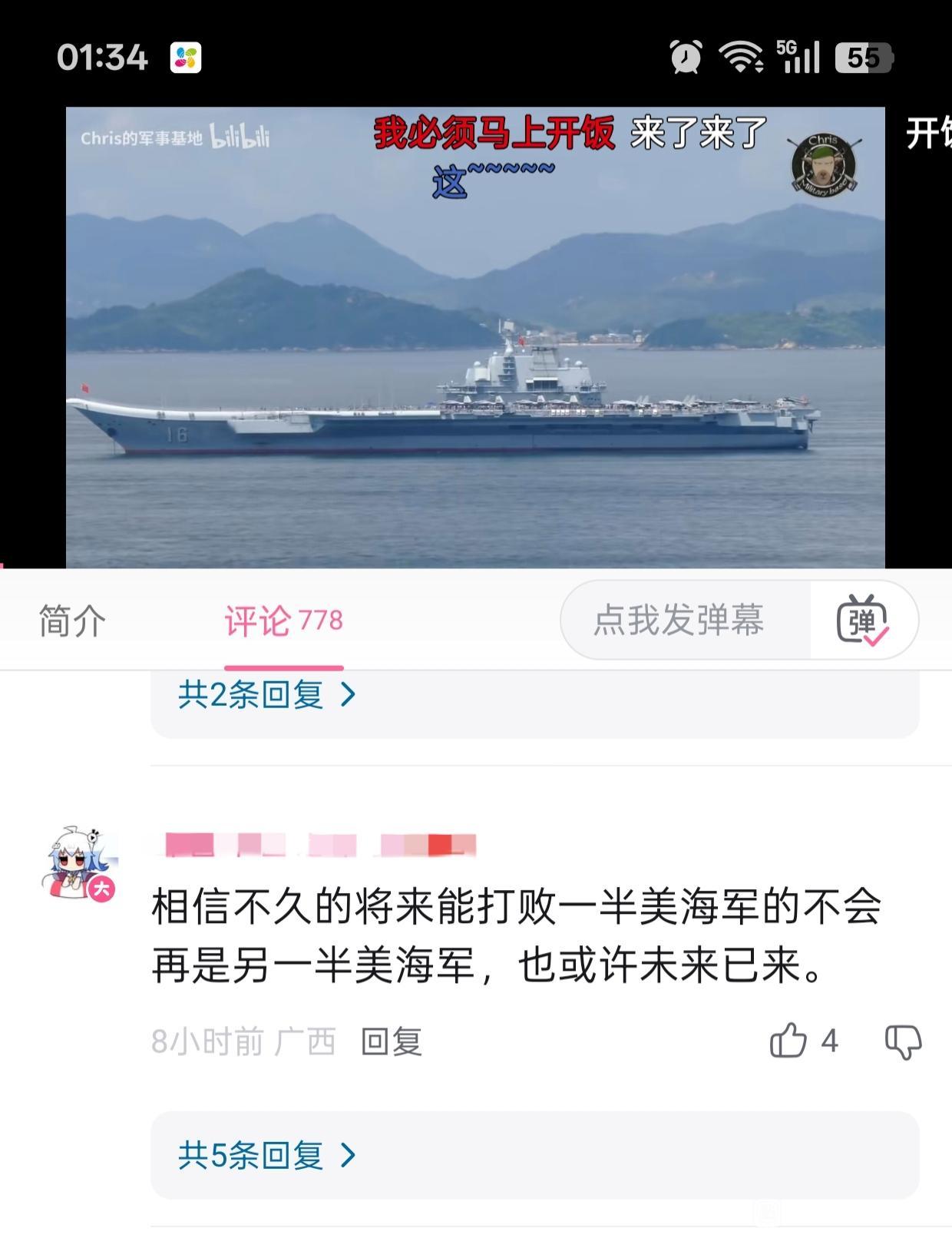 今非昔比！老美渐夕阳西下
1、几年前我们总是说能打败美国海军的，只有它另一半的海