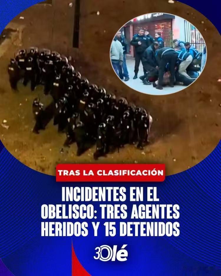 【阿根廷球迷庆祝聚集闹事15人被拘】阿根廷球迷庆祝变骚乱多人被拘世界杯16强赛，