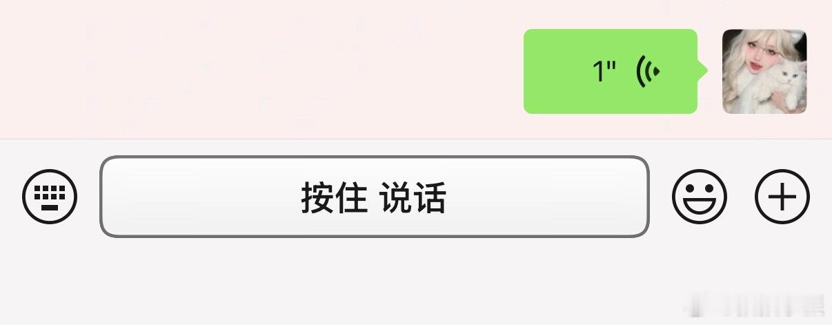 微信又背着我更新了，这个对话框更新怎么如此丑….. 