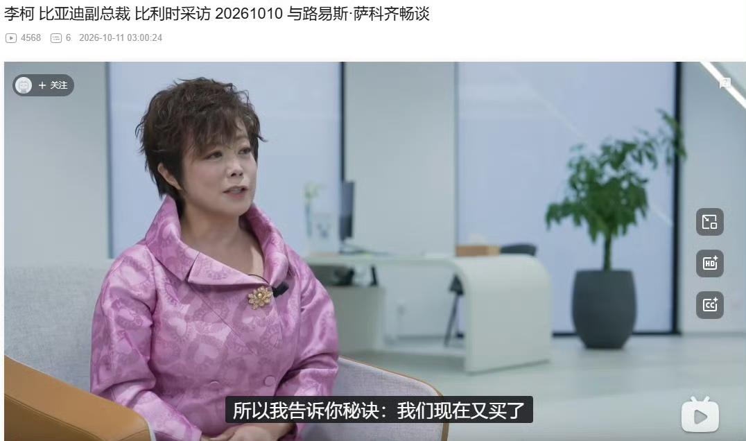 怪不得比亚迪今年海外销量那么猛，连汽车出口的海运都给垂直整合了，不愧是全产业链。