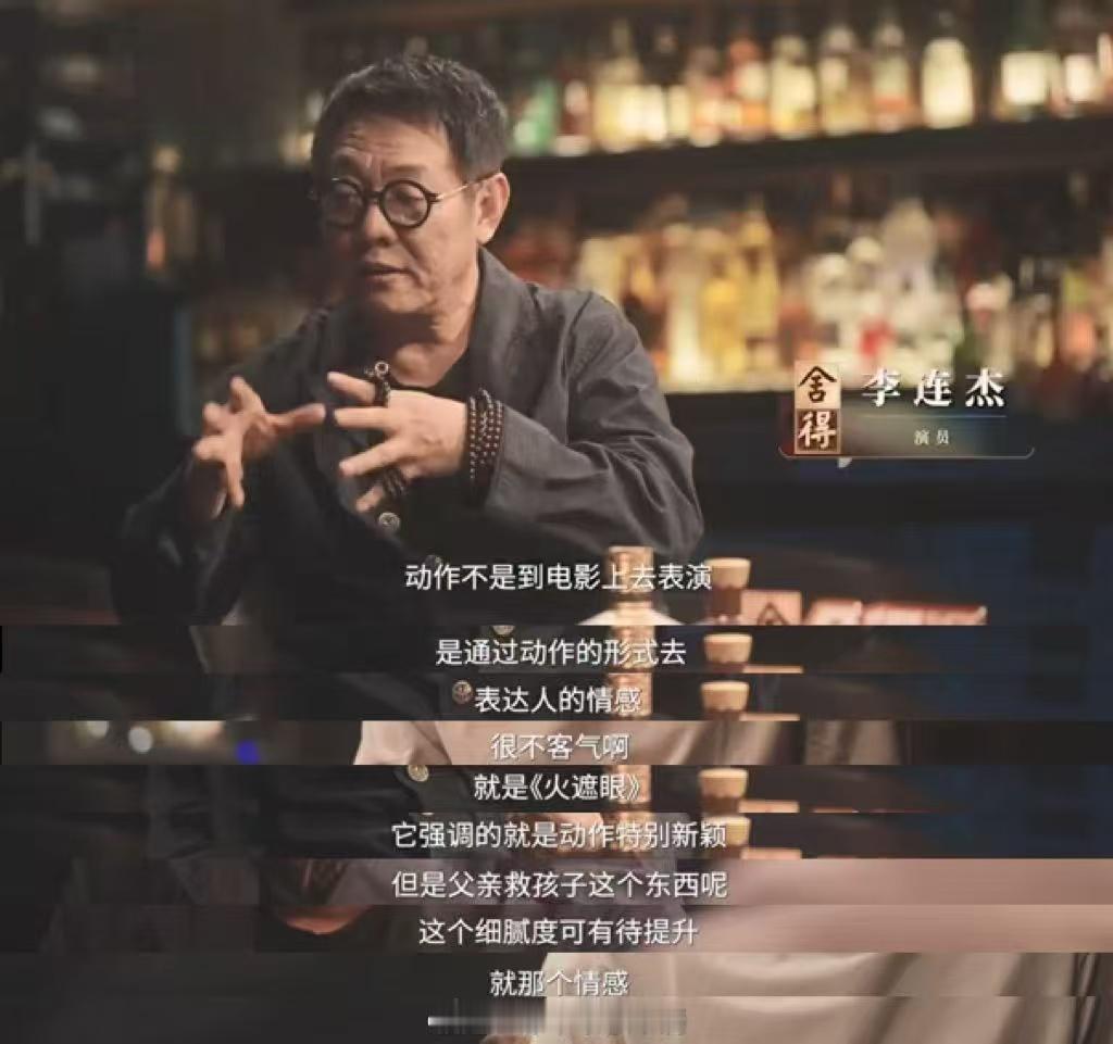 AI永远也代替不了的职业李连杰在《舍得智慧人物》中指出，AI能拼凑功夫片段，但武