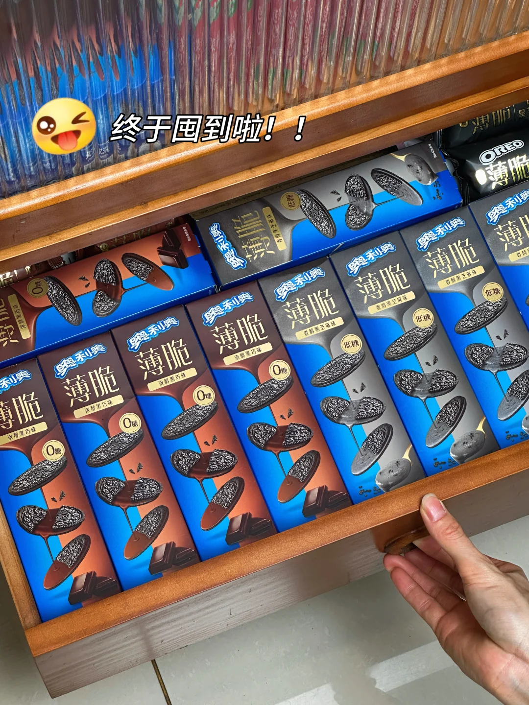 山姆老粉哭了😭终于能实现奥利奥薄脆自由了