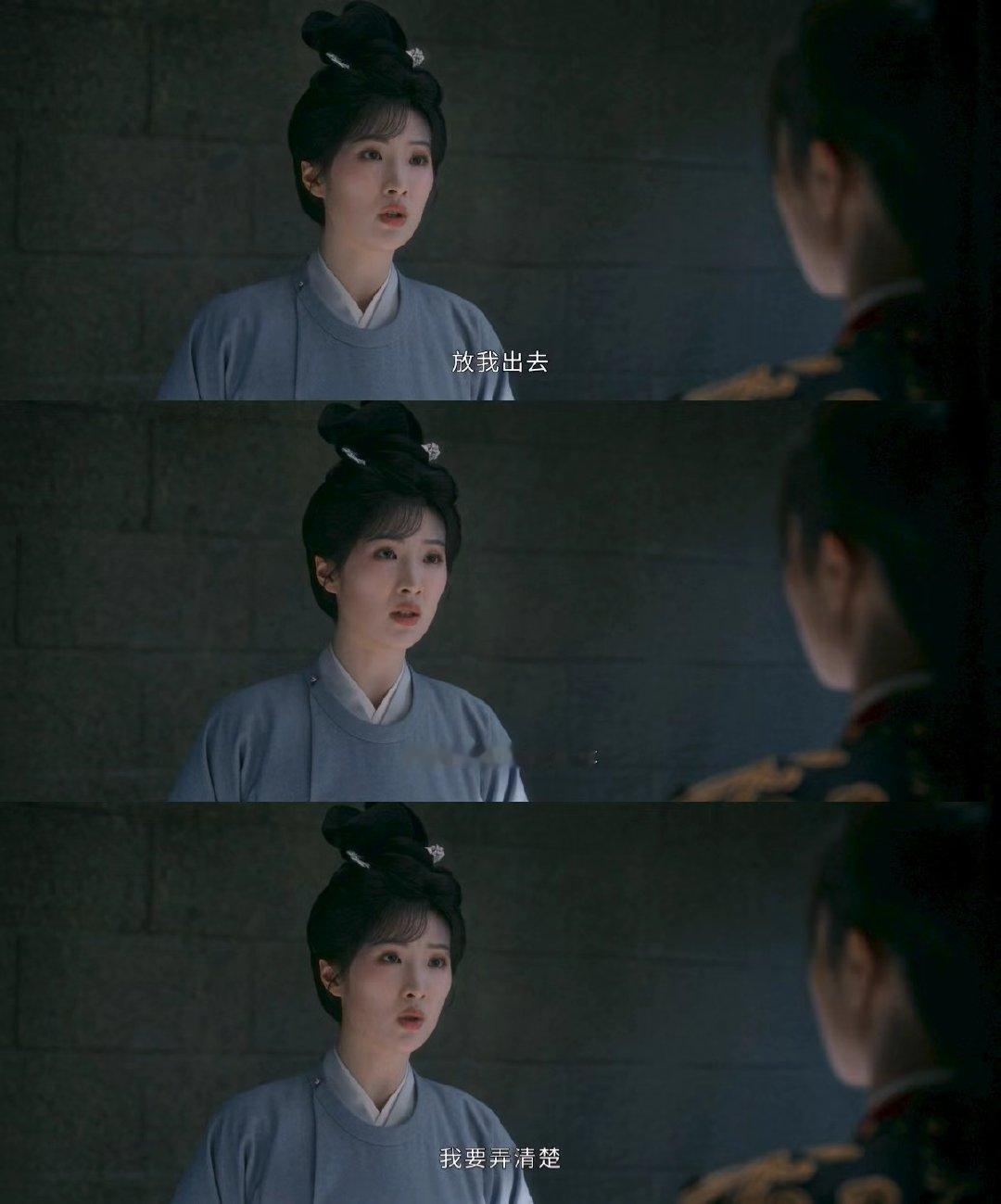 唐宫奇案拍出了女领导的含金量内娱古装女领导终于不搞雌竞了！李佩仪识人善用、有勇有