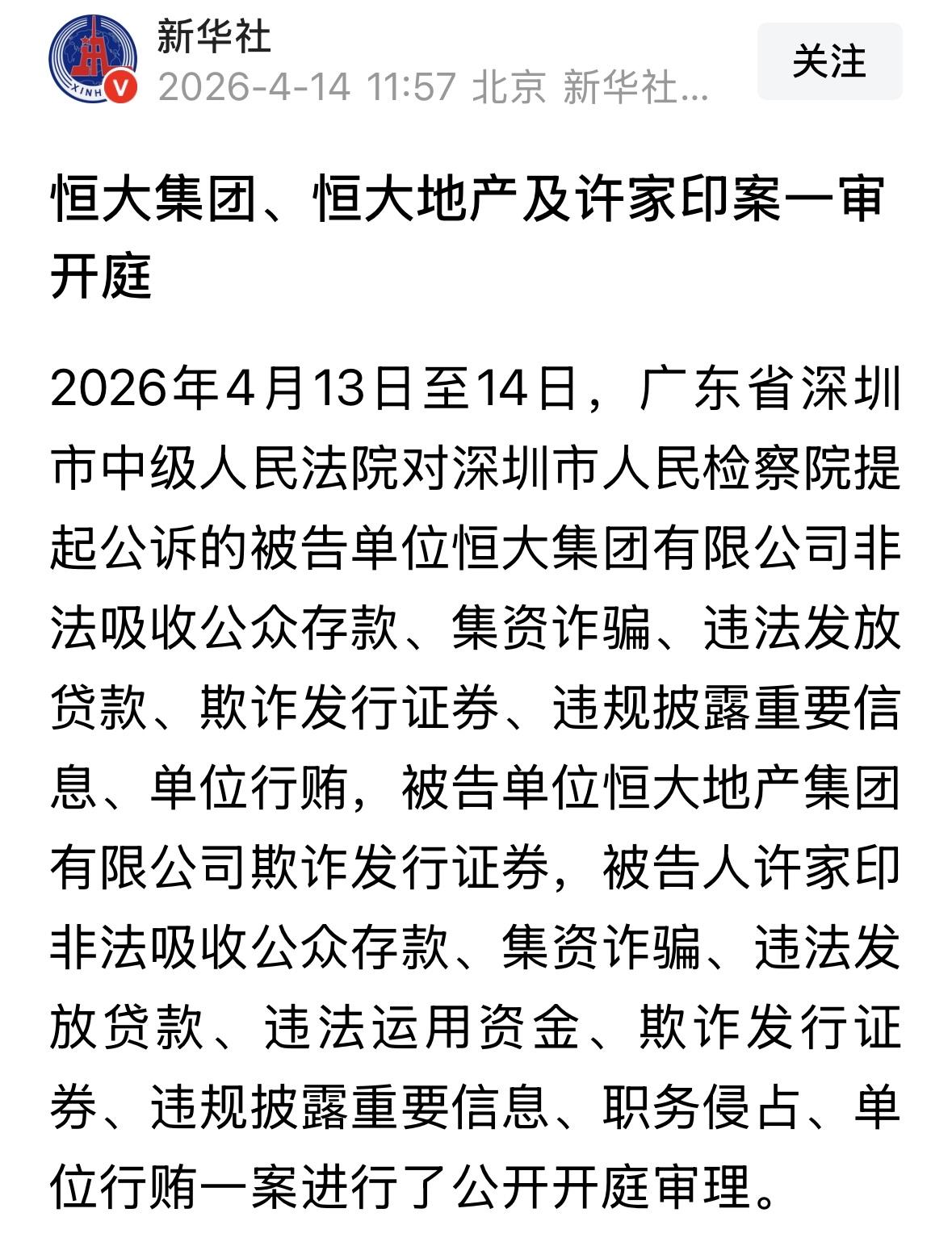 最少十年起步，少了，我不同意。