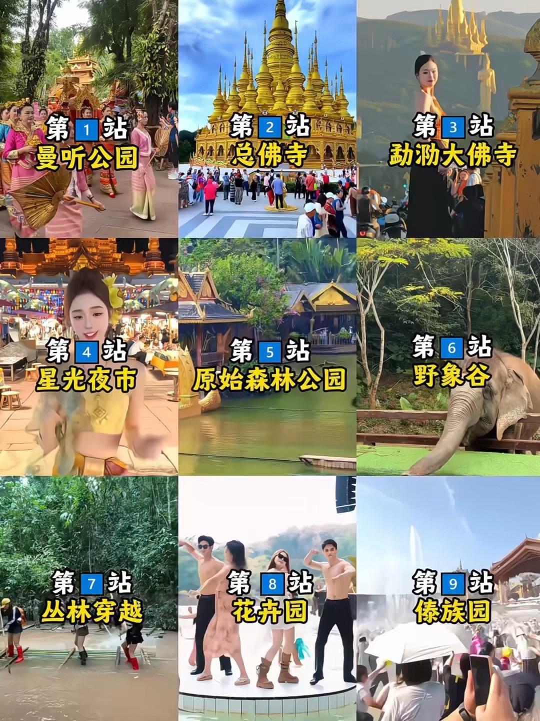 欢迎5-6月来西双版纳。人少景美