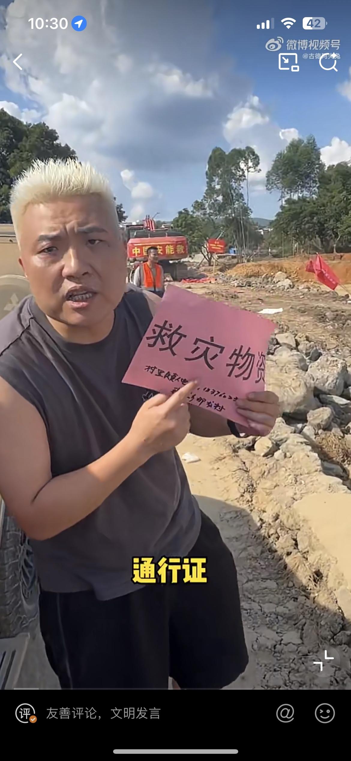 长沙被占车位的黄毛大哥果然是一个侠义之士，自掏腰包买了几车物资送往广西横州灾区。