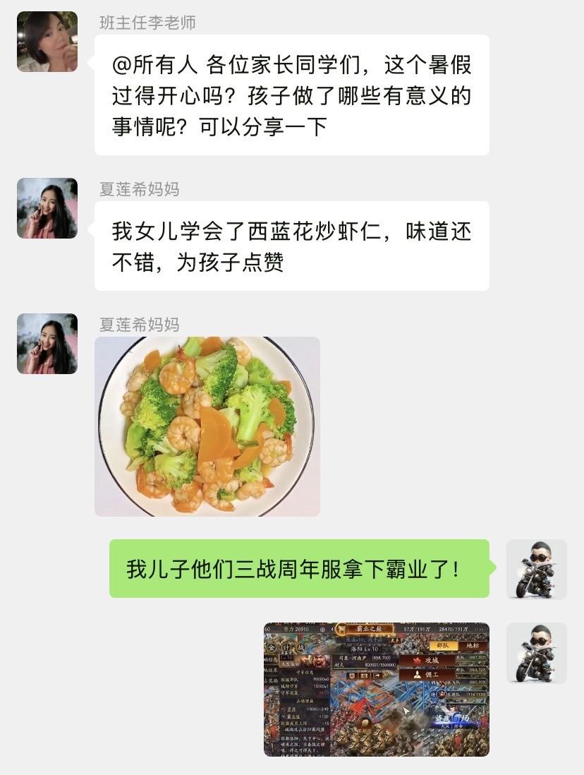 孝顺难道不是一件有意义的事情吗？