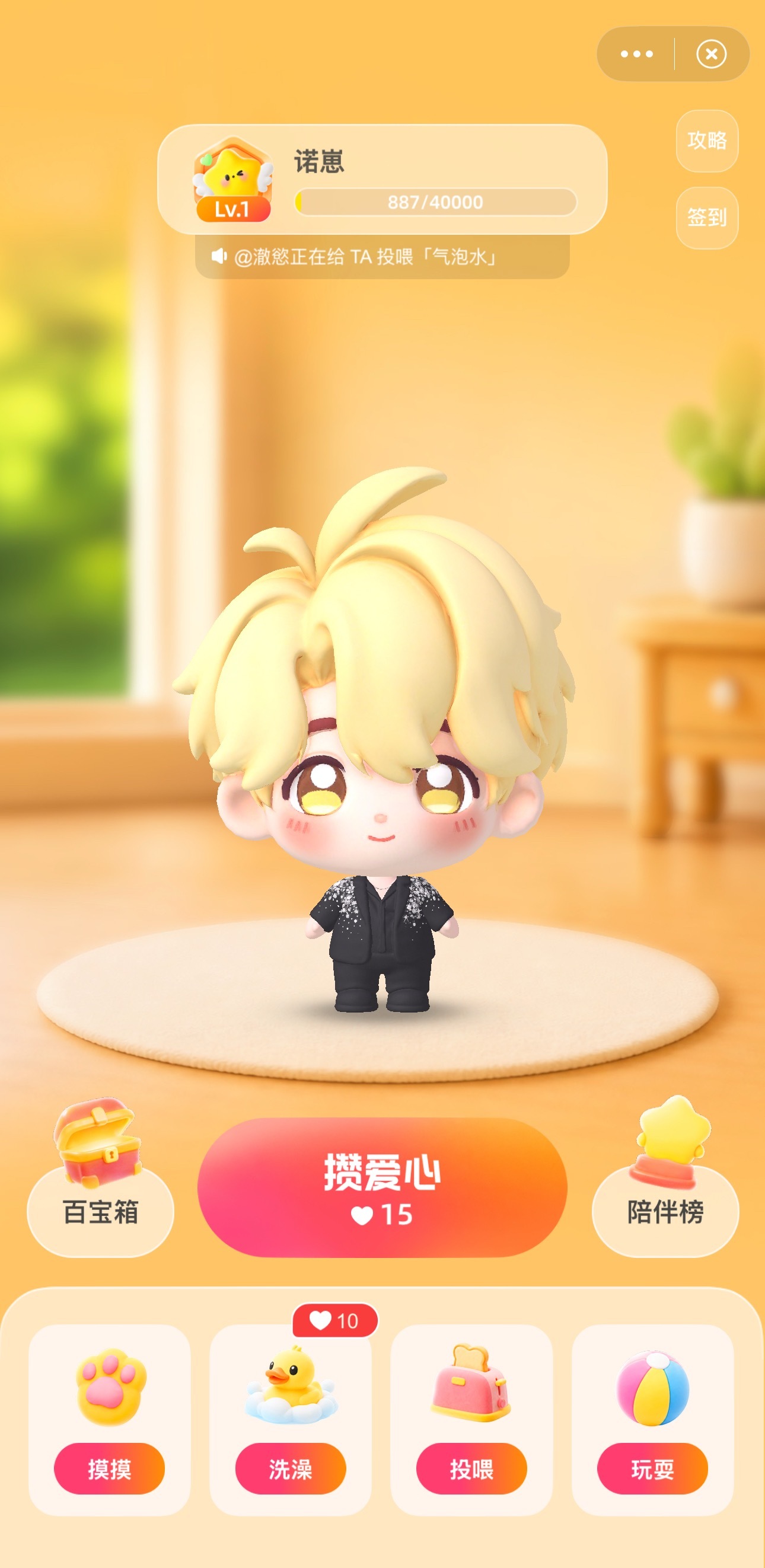这也太可爱了吧