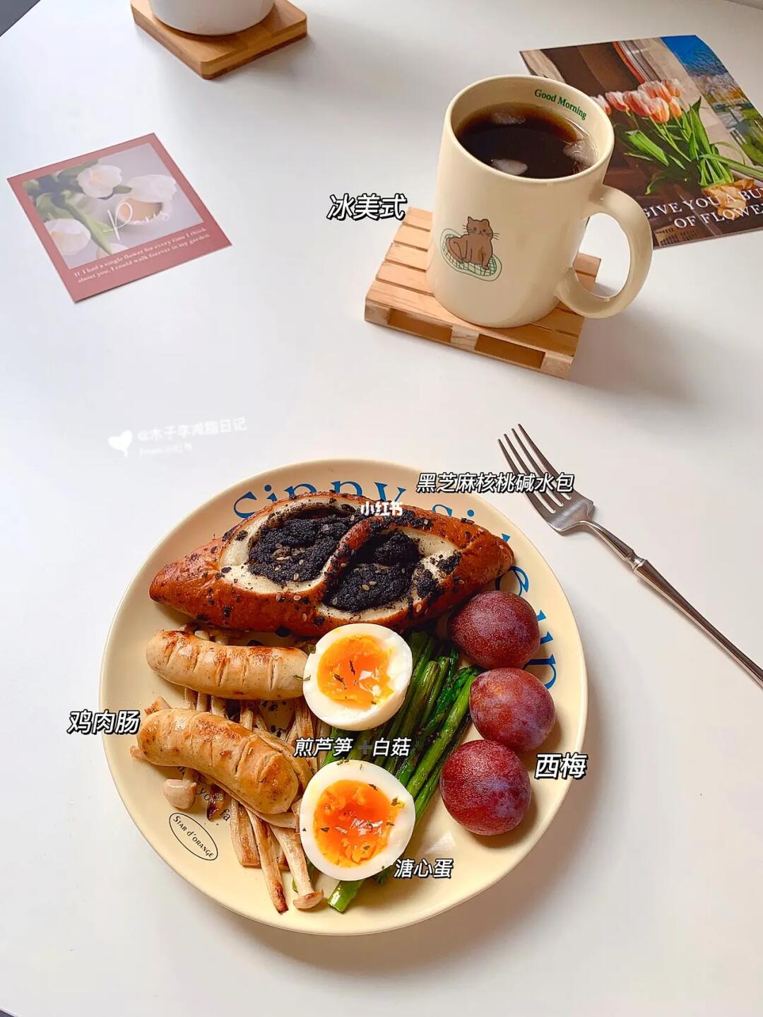 快乐减肥🥯|这人早餐只会吃拼盘😂😂