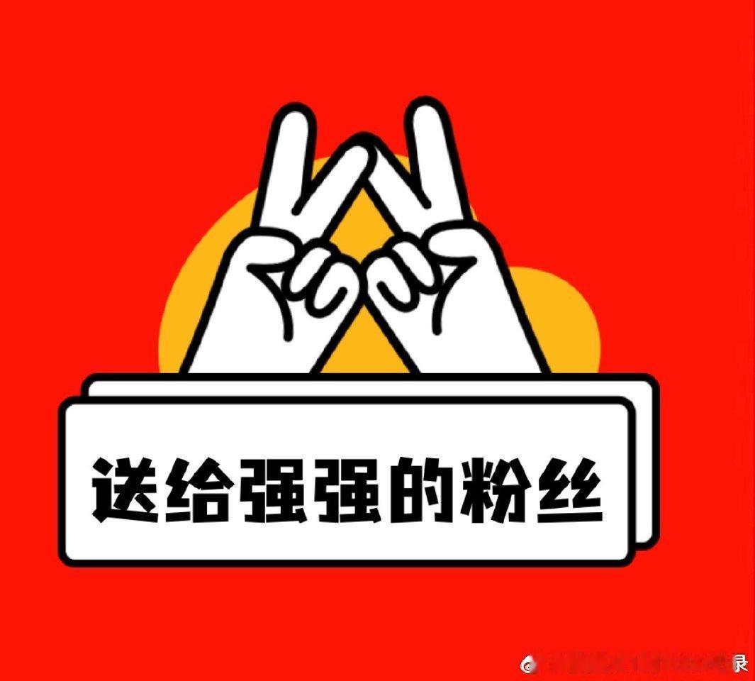 最近几天大涨，我和大家说一些心里话吧！很重要‼️1.不要羡慕别人！你自己的就是你