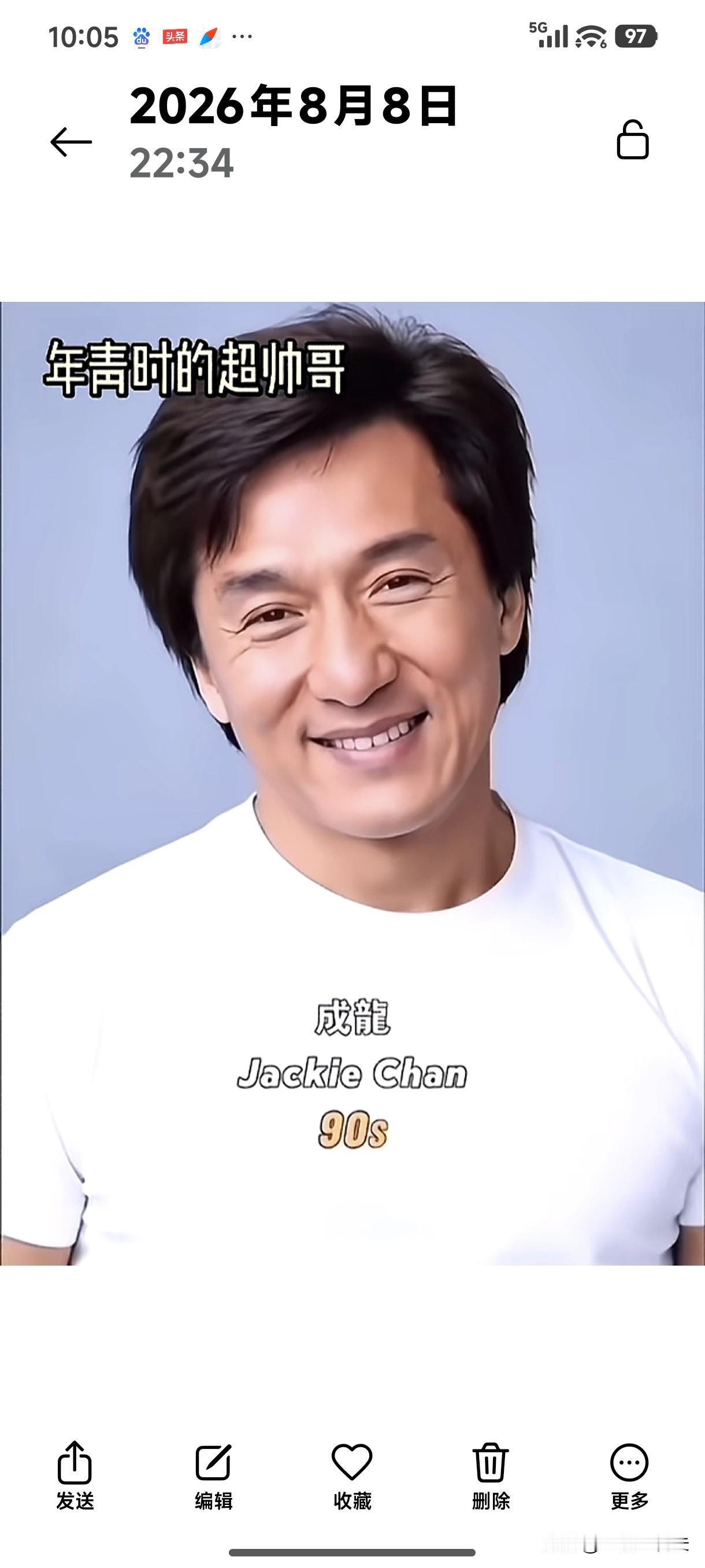 《人老是天理，黄帝炼不老仙丹，求长生不老，也只是一种幻想。》
       80