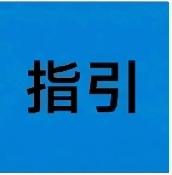 最高法一锤定音：仲裁文书放驿站未取，有约定即视为有效送达
 
签合同时随手填的地