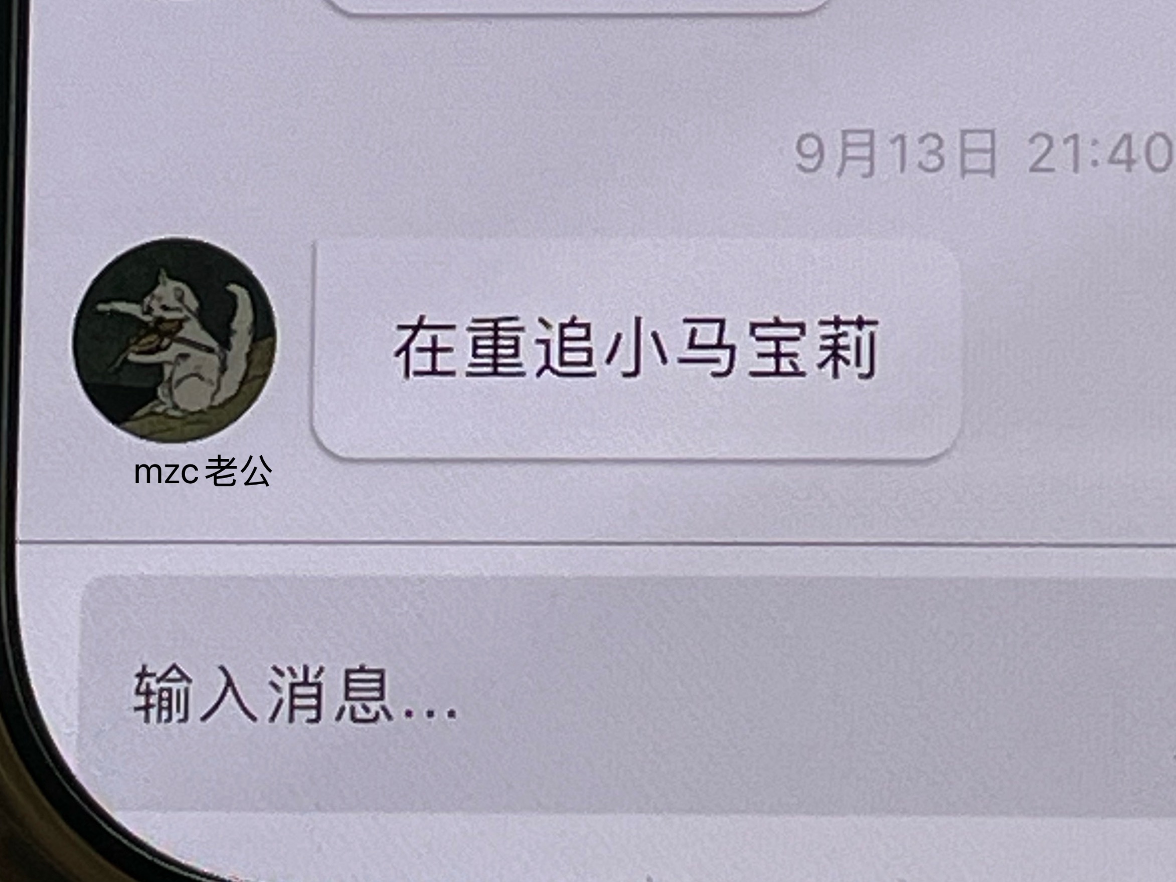 穆祉丞：他就是个小孩～ ​​​