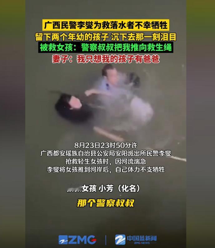 太气人！两次轻生女子多次争抢救命绳。广西都安瑶族自治县安阳镇，发生了一起民警勇救
