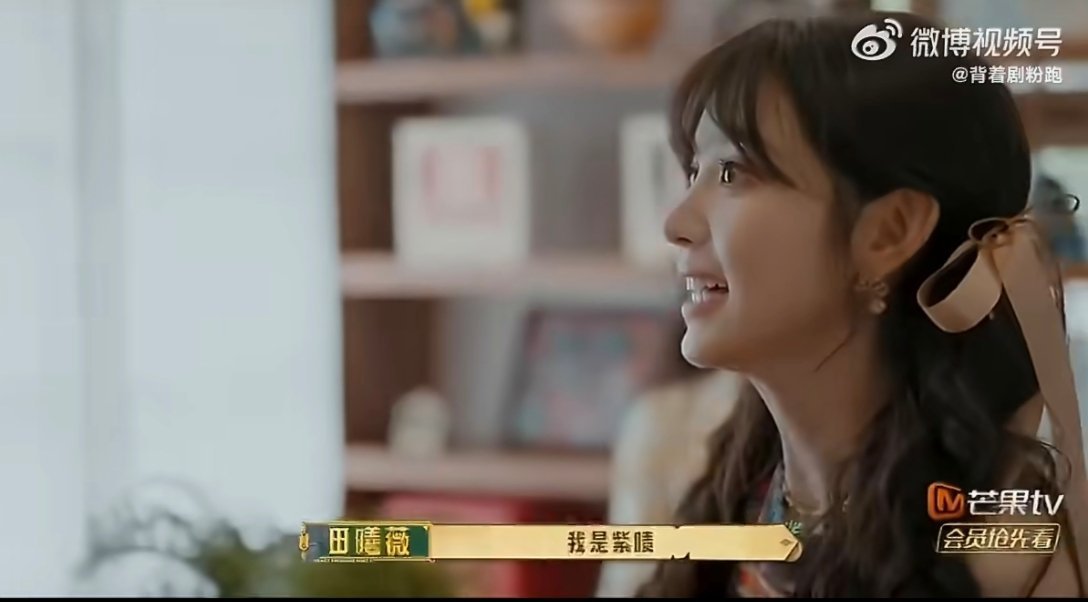 田曦薇紫色的紫啧要被这个小田聪明坏了，要去拍有关紫色的东西，直接指着自己说自己是