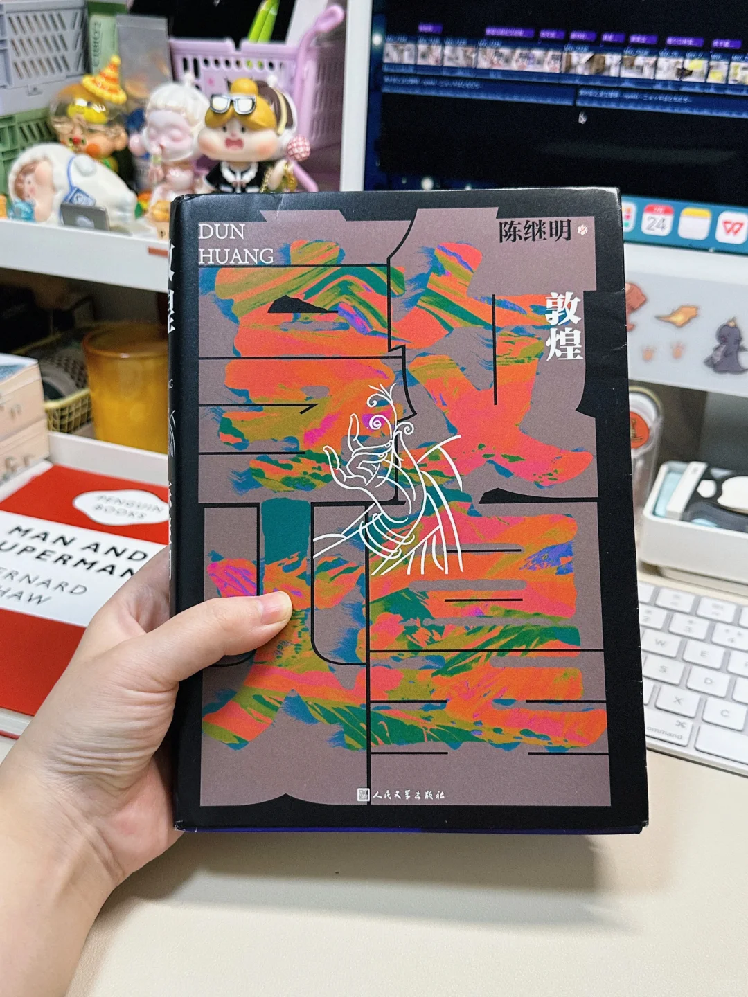 原来！这就是读历史小说上头的赞叹感啊🕹