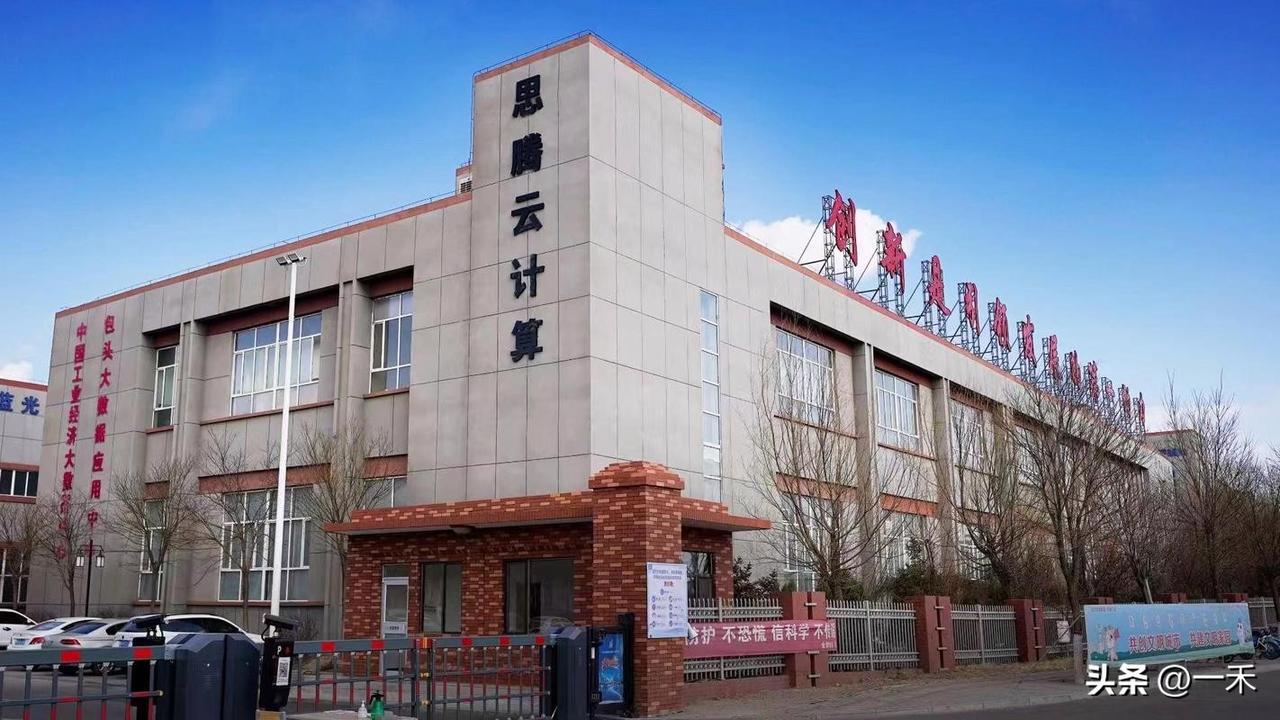 云算力集体涨价！AI行业迎来分水岭，普通人该怎么应对？
 
近期云算力服务迎来一