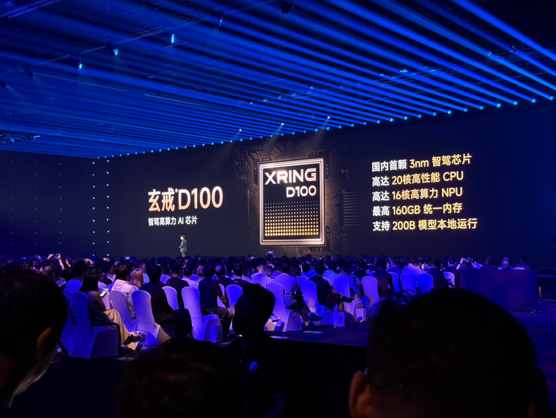 小米自研的智驾芯片玄戒D100将在明年上半年量产小米[超话]小米 ​​​