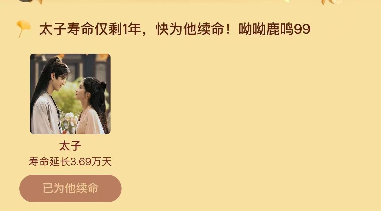 何与你的愿望成真了何与萧华雍达成百岁成就萧华雍百岁成就已达成！何与你也很开心吧