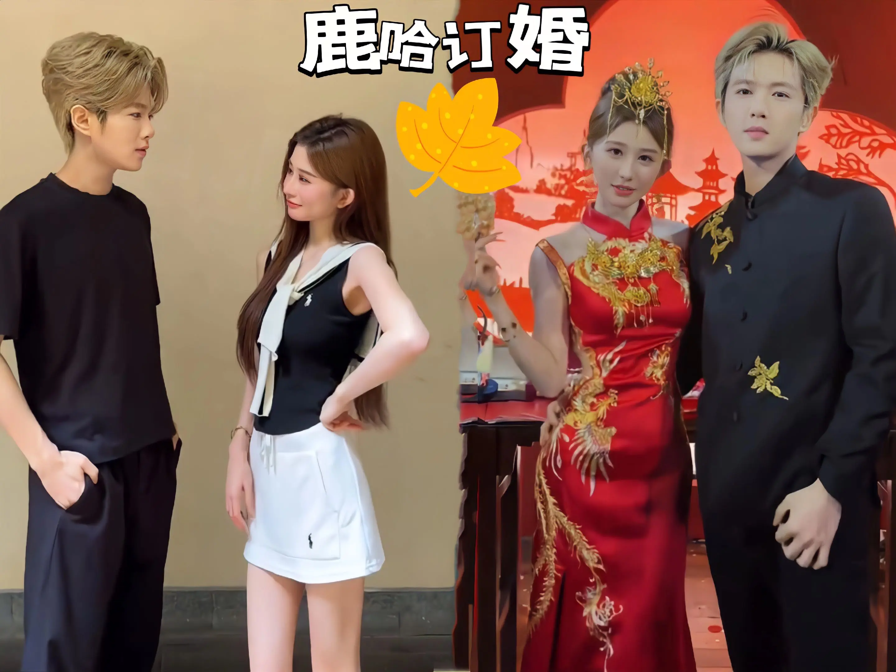 鹿哈分享订婚画面。网红鹿哈凭借长相似鹿晗赚的盆满钵满，订婚也好有排面...