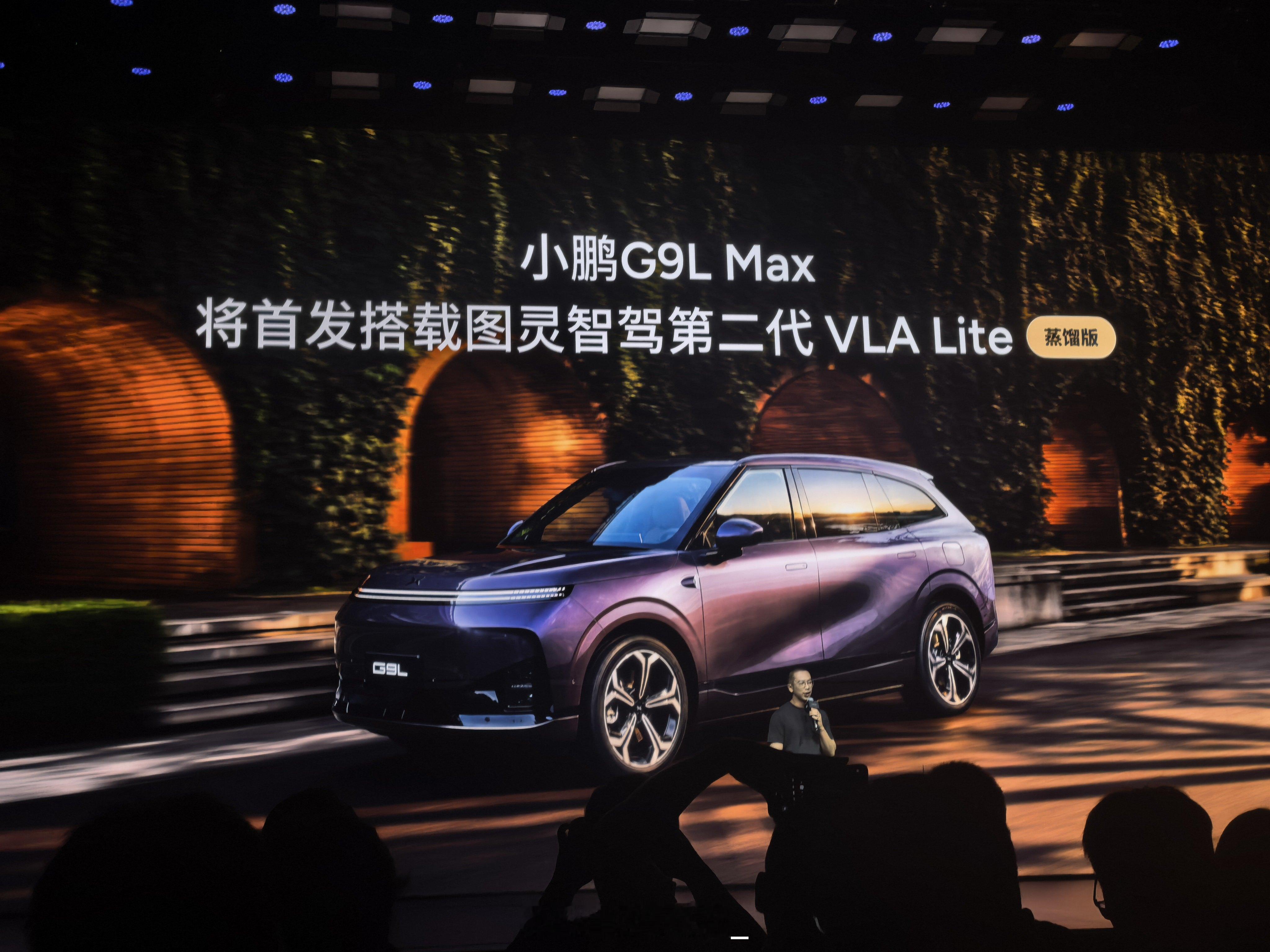 小鹏VLA的几个节奏：VLA Lite（蒸馏版）：适配单图灵芯片Max车型，小鹏