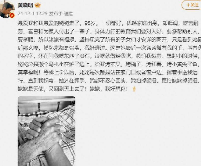 感觉黄晓明人品不像是装的，应该很好，为什么那么多人好喷他？
 
每年都看到他发姥