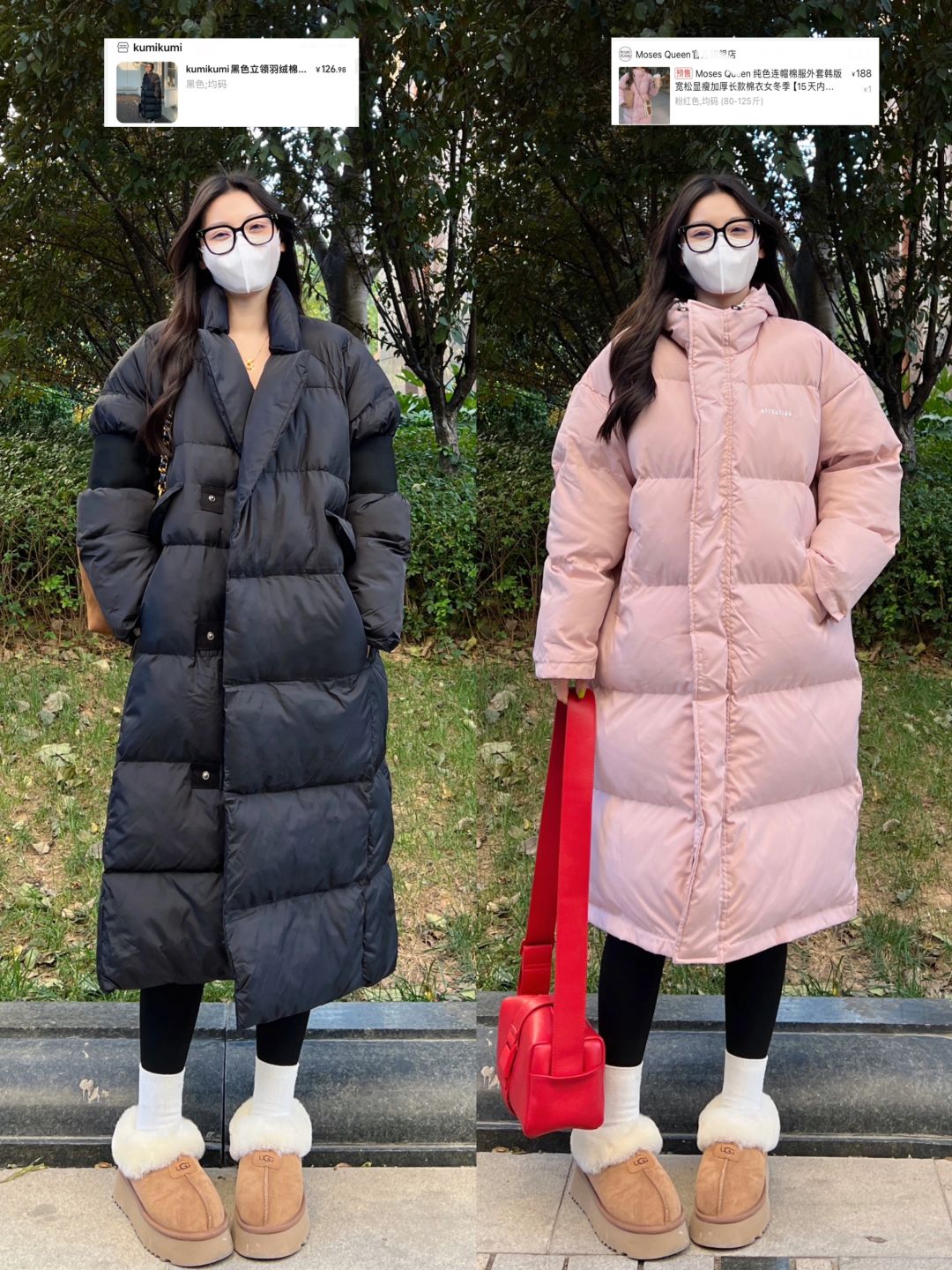 100r搞定两件长款棉服！也太适合过冬了吧！！