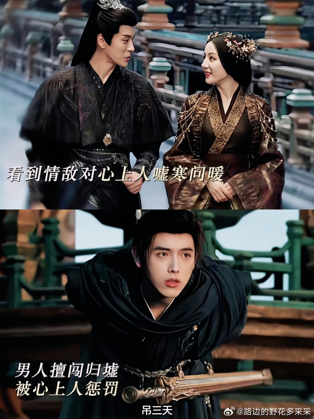 晏柯:战绩可查, 已熬走22个，就这个雄竞爽!!!霸总贺：罚他吊三天，他认错了吗