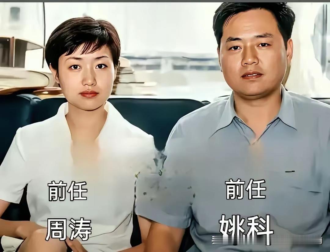 潘虹的前夫是米家山吗？两个人好像离婚好久了，王小丫的前夫吕成功，奚美娟的前夫周野