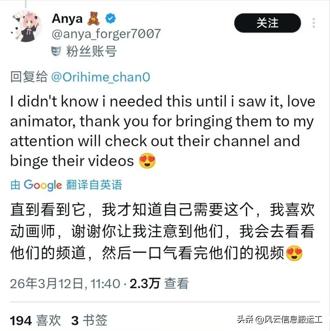 国产短视频动画《我的爸爸是条龙》在外网爆火，之前没听说过，有人看过吗？