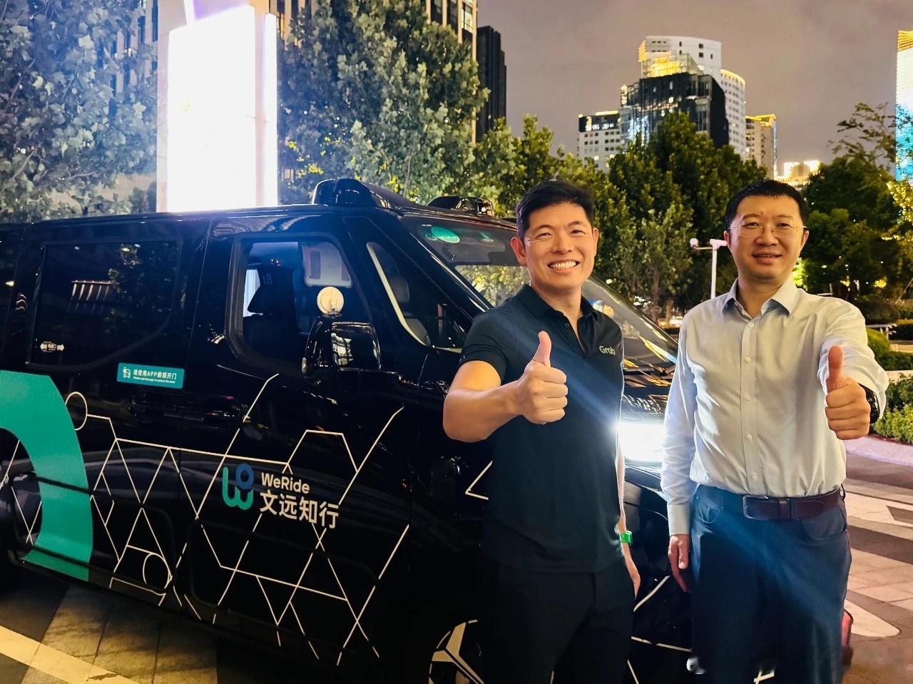 【文远知行获Grab数千万美元股权投资，加速东南亚自动驾驶布局】8月15日，全球