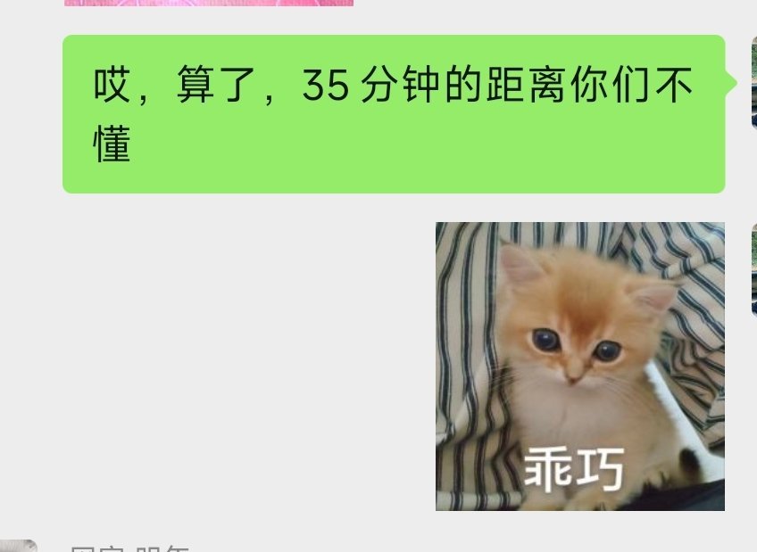 今天这个贱我必犯👉🏻👈🏻🥺 ​​​