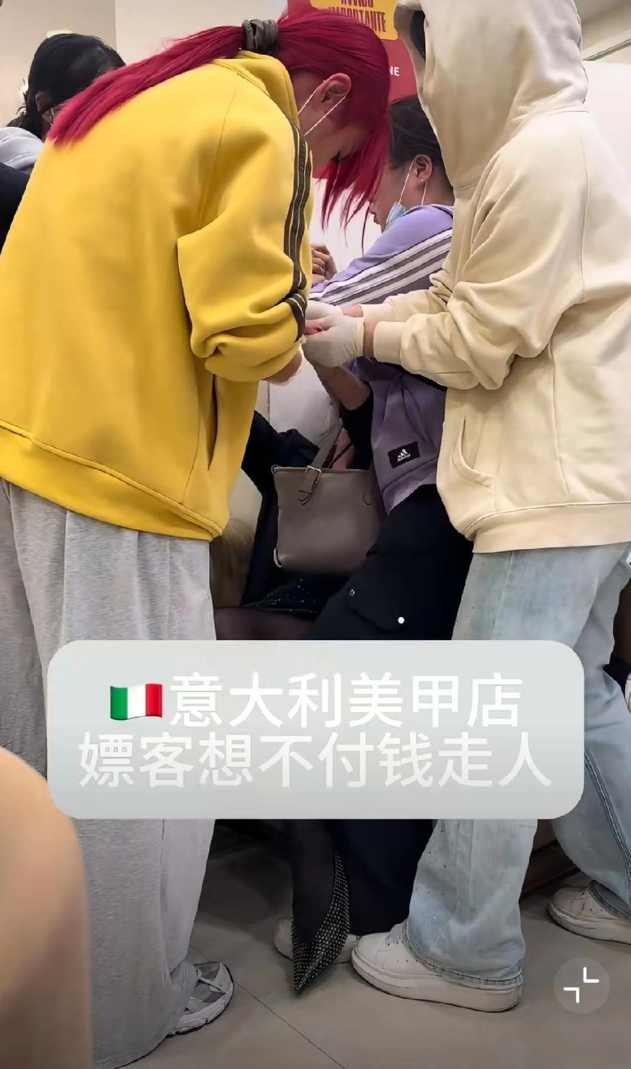 米兰白嫖惯犯遇上中国老板娘，当场教做人！
意大利米兰一女子长期白嫖美甲店，最后当