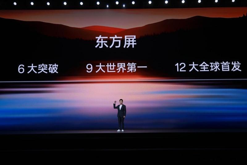 #一加12#一加和京东方一起，历时两年，投入行业顶级专家及数亿资金，联合研发出一