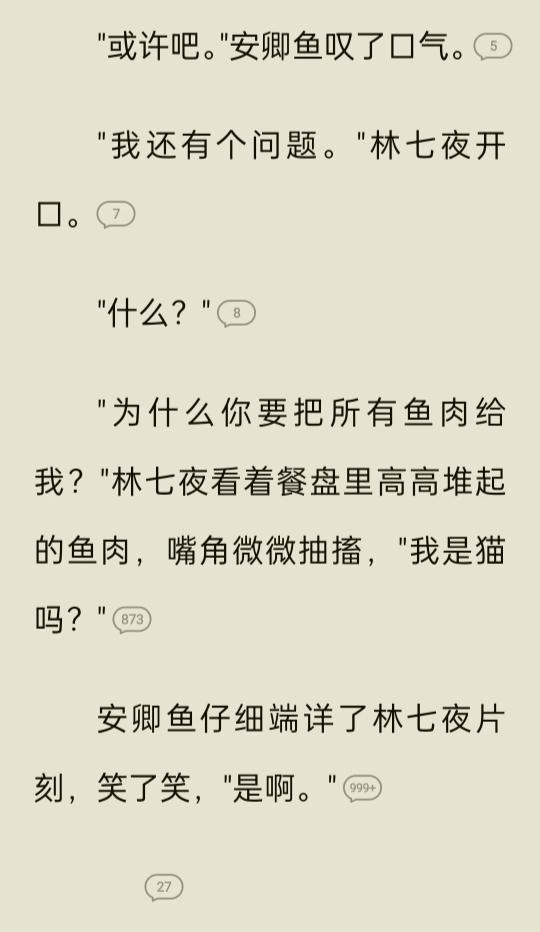 ？？给给？！她们说三九为了修兄弟情去看了全球高考，这点我信了