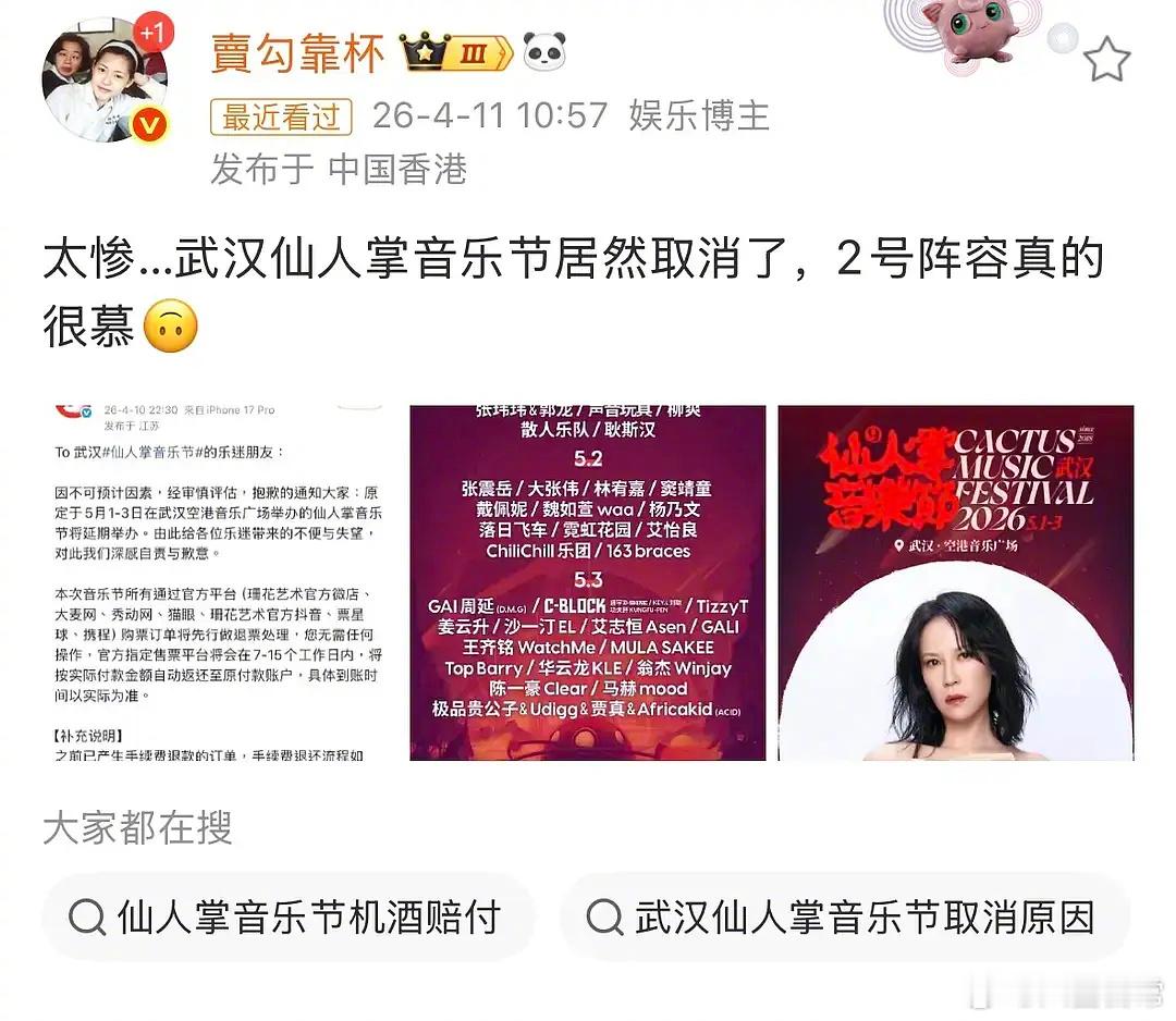 国内音乐节市场是不是不行了？ 