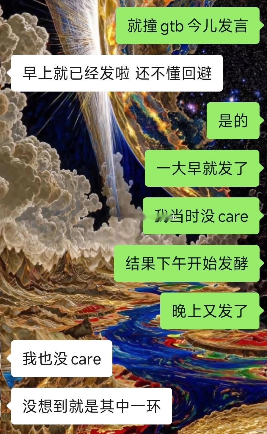 买的哪家yx公司，记得拉黑不录用哈搞错日子了 