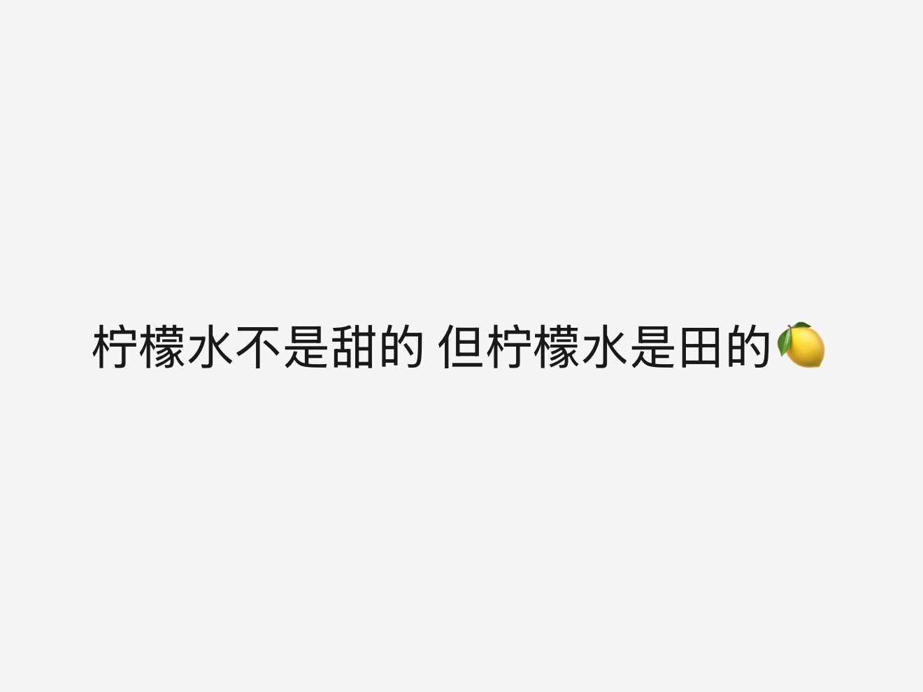 震撼首发。 