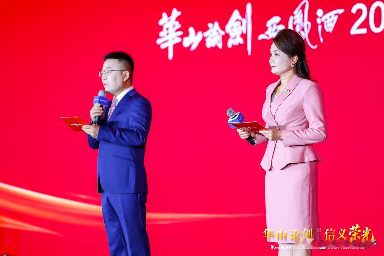 两位主持人正在台上讲话
