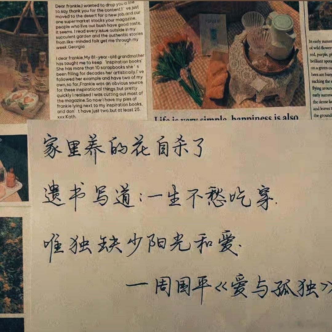 福德福气，似乎是一个很重要的东西。而在我接触玄学后，却发现自己盘中 最优势的，就
