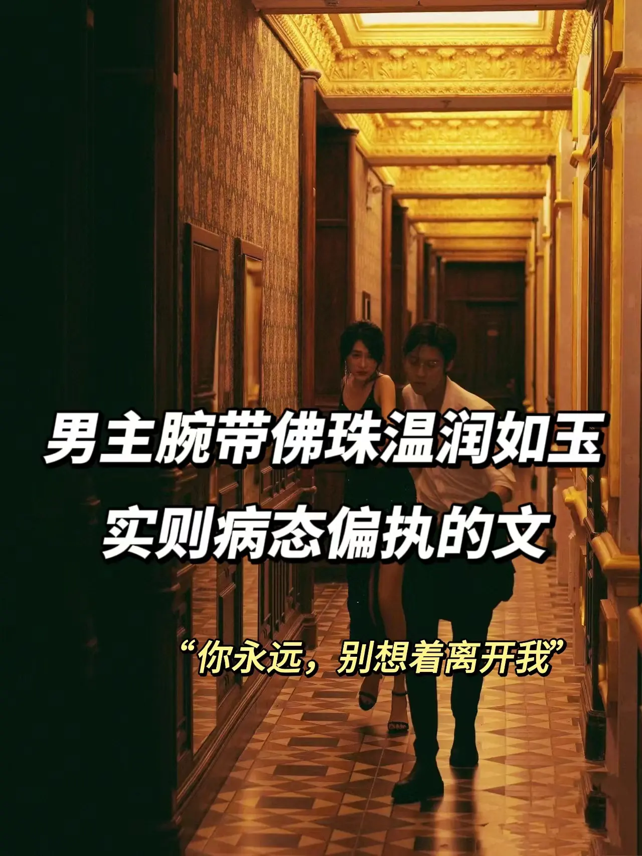 炒鸡好看小说 好看的小说 已完结